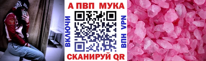 Как найти наркотики Чаплыгин Канабис  АМФЕТАМИН  Alpha-PVP  МЕФ  Кокаин 