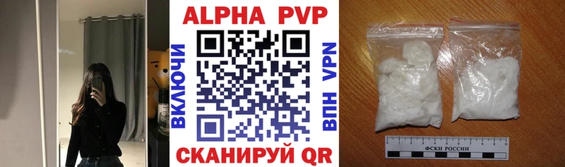 купить закладку  Чаплыгин  Альфа ПВП СК КРИС 