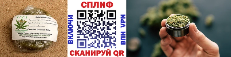 купить закладку  Чаплыгин  Печенье с ТГК марихуана 