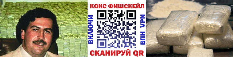 ссылка на мегу ONION маркетплейс клад КОКАИН Эквадор Чаплыгин