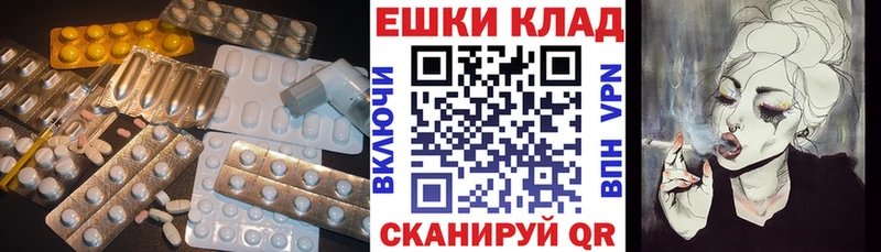 Экстази диски  Чаплыгин 