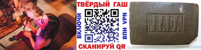 ГАШИШ Ice-O-Lator Чаплыгин
