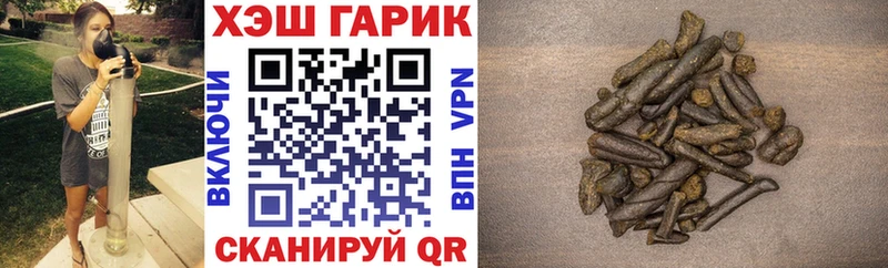 что такое наркотик  Чаплыгин  ГАШИШ hashish 