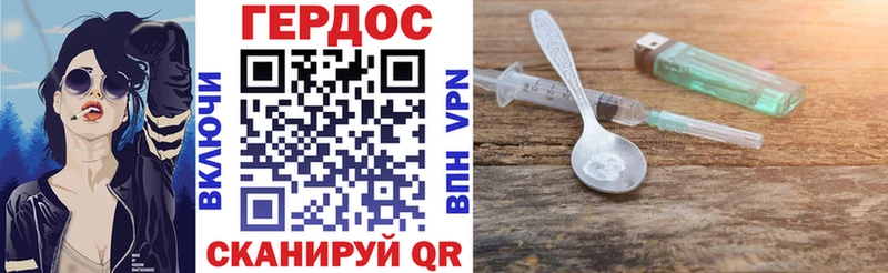 продажа наркотиков  Чаплыгин  ГЕРОИН VHQ 