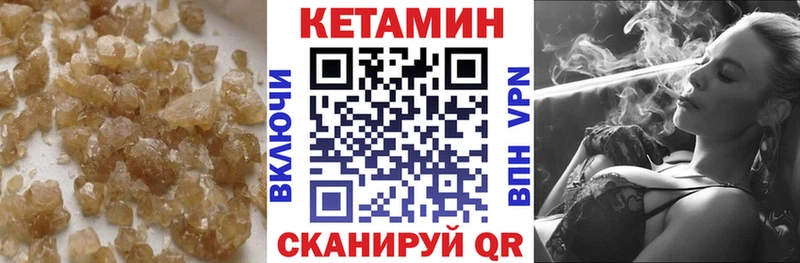 купить   даркнет наркотические препараты  КЕТАМИН ketamine  Чаплыгин 