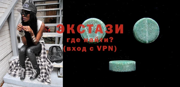 мяу мяу кристалл Алзамай