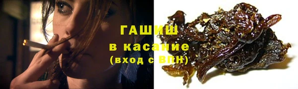 мяу мяу кристалл Алзамай