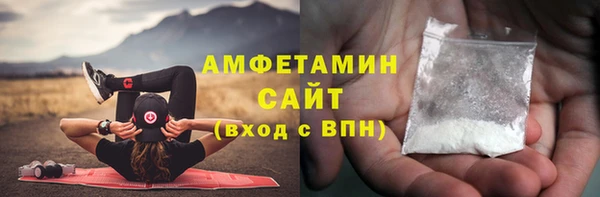 мяу мяу кристалл Алзамай