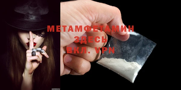 мяу мяу кристалл Алзамай
