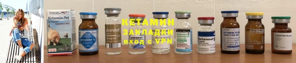 мескалин Ростов