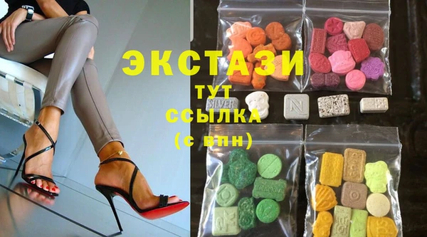 мяу мяу кристалл Алзамай