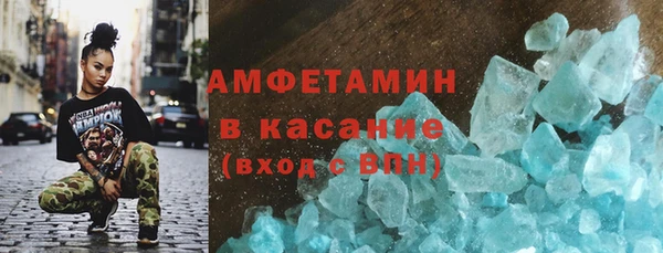 мяу мяу кристалл Алзамай