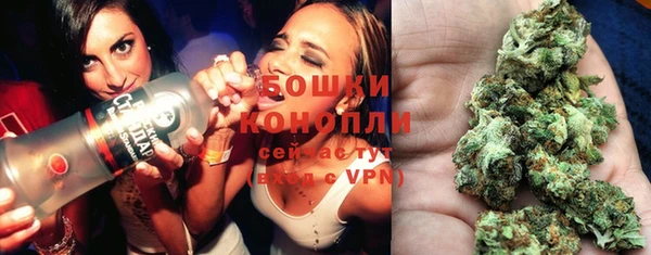 мяу мяу кристалл Алзамай
