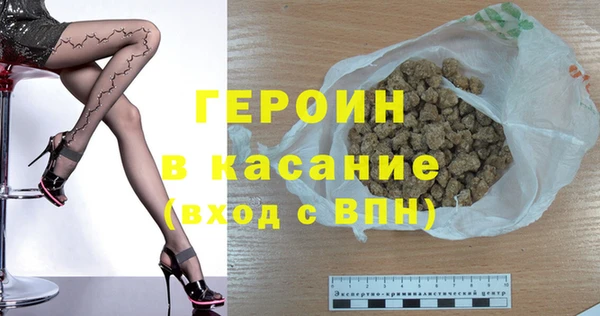 экстази Рославль