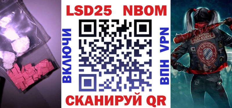 LSD-25 экстази кислота  Чаплыгин 
