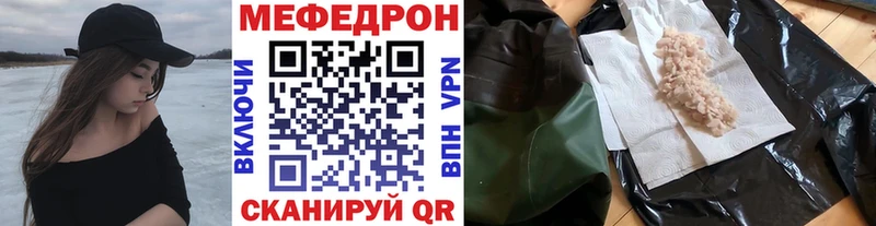 МЯУ-МЯУ VHQ  KRAKEN рабочий сайт  Чаплыгин 