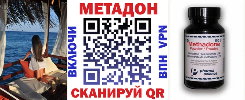 omg вход  Чаплыгин  Метадон мёд 