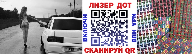 ссылка на мегу сайт  Чаплыгин  Марки N-bome 1,8мг 