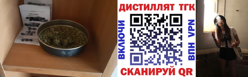 купить наркотик  Чаплыгин  ТГК THC oil 